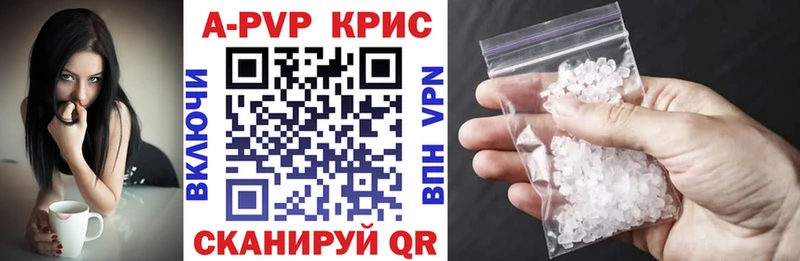 Alfa_PVP СК КРИС  omg вход  Чистополь 
