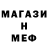 КЕТАМИН VHQ Marwwna Step