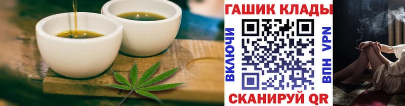 купить наркотики цена  Чистополь  Canna-Cookies марихуана 