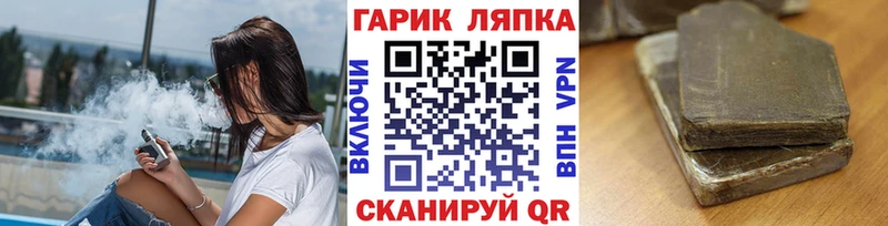 ГАШИШ гарик  Чистополь 