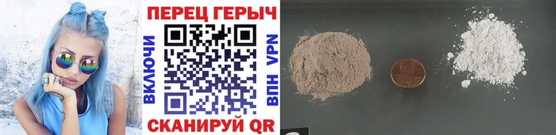 Героин VHQ  Чистополь 