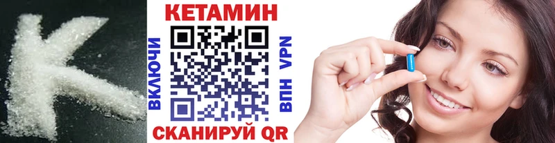 Кетамин ketamine  Чистополь 
