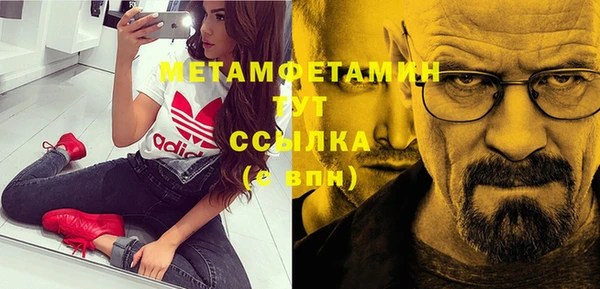 амфетамин Алзамай