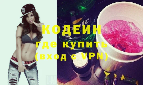 кокаин VHQ Новокубанск