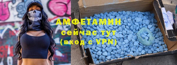 амфетамин Алзамай