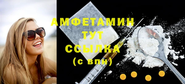 Альфа ПВП Новозыбков