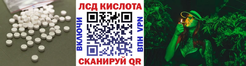МЕГА Чистополь LSD-25 экстази ecstasy