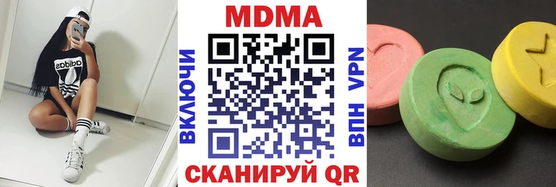 МДМА VHQ Чистополь