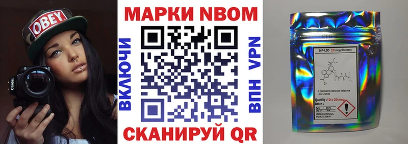 Наркотические марки 1500мкг  Чистополь 