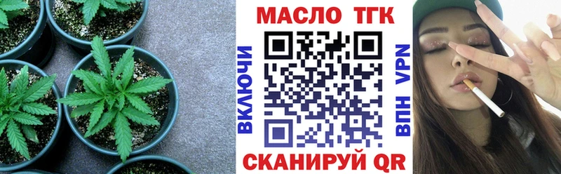 omg ТОР  Чистополь  Дистиллят ТГК вейп  хочу наркоту 