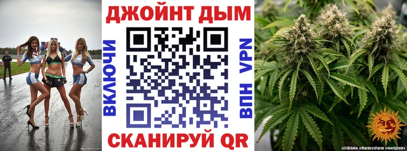 сайты даркнета состав  Чистополь  МАРИХУАНА THC 21%  где можно купить  